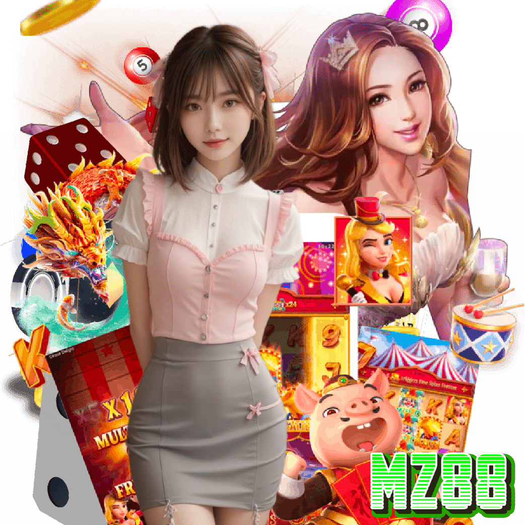 mz88 เว็บตรง